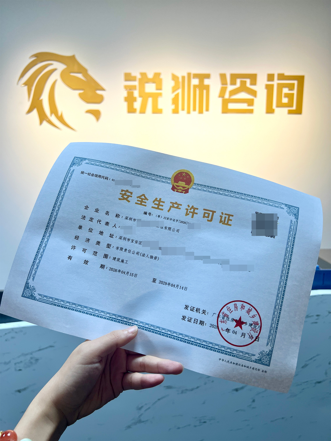 anxu41503.jpg