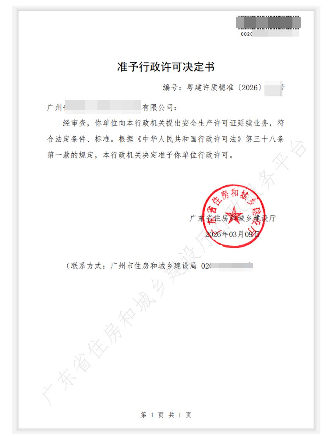 anxu3904.jpg