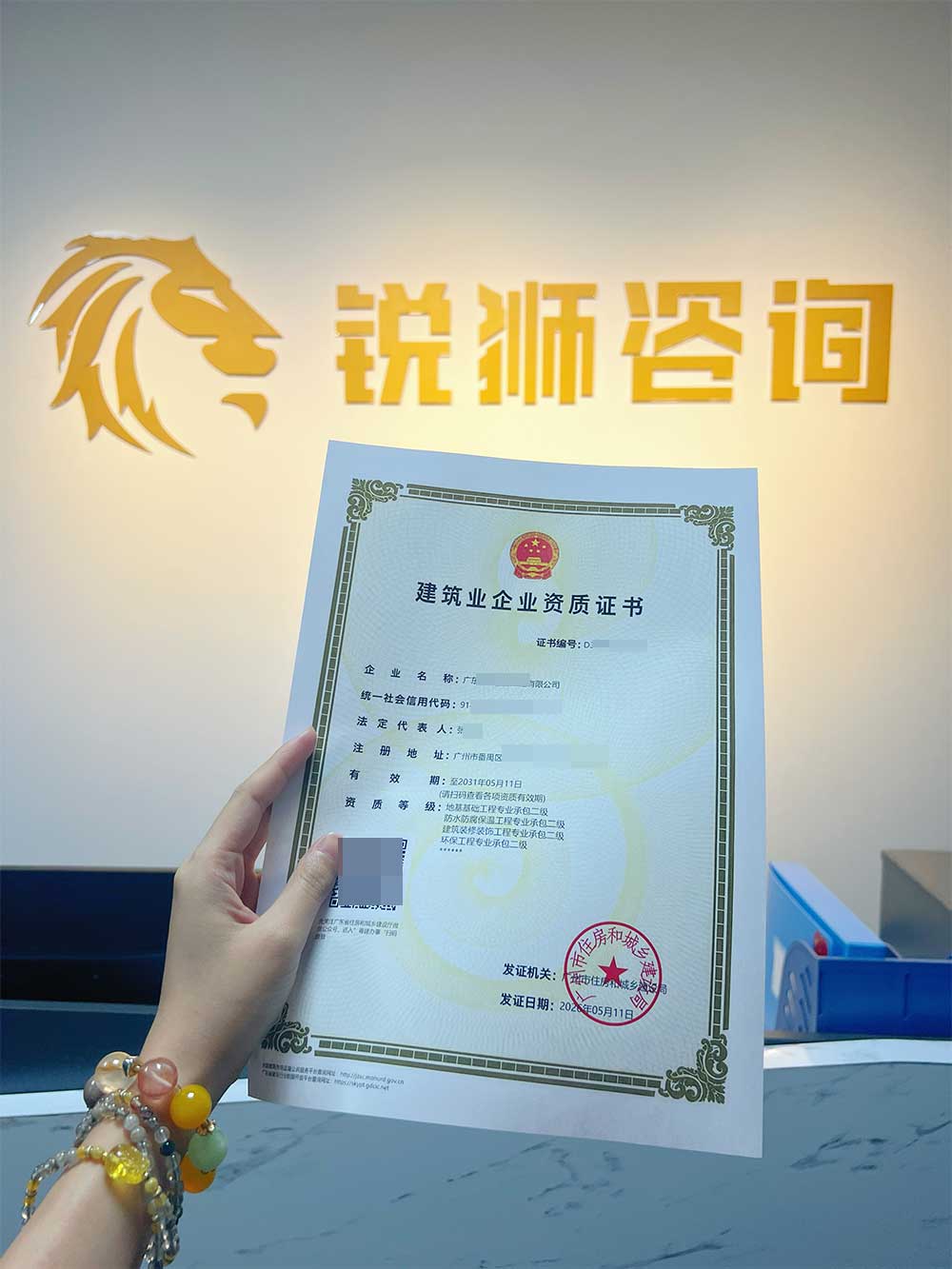 zhuangxiu52.jpg