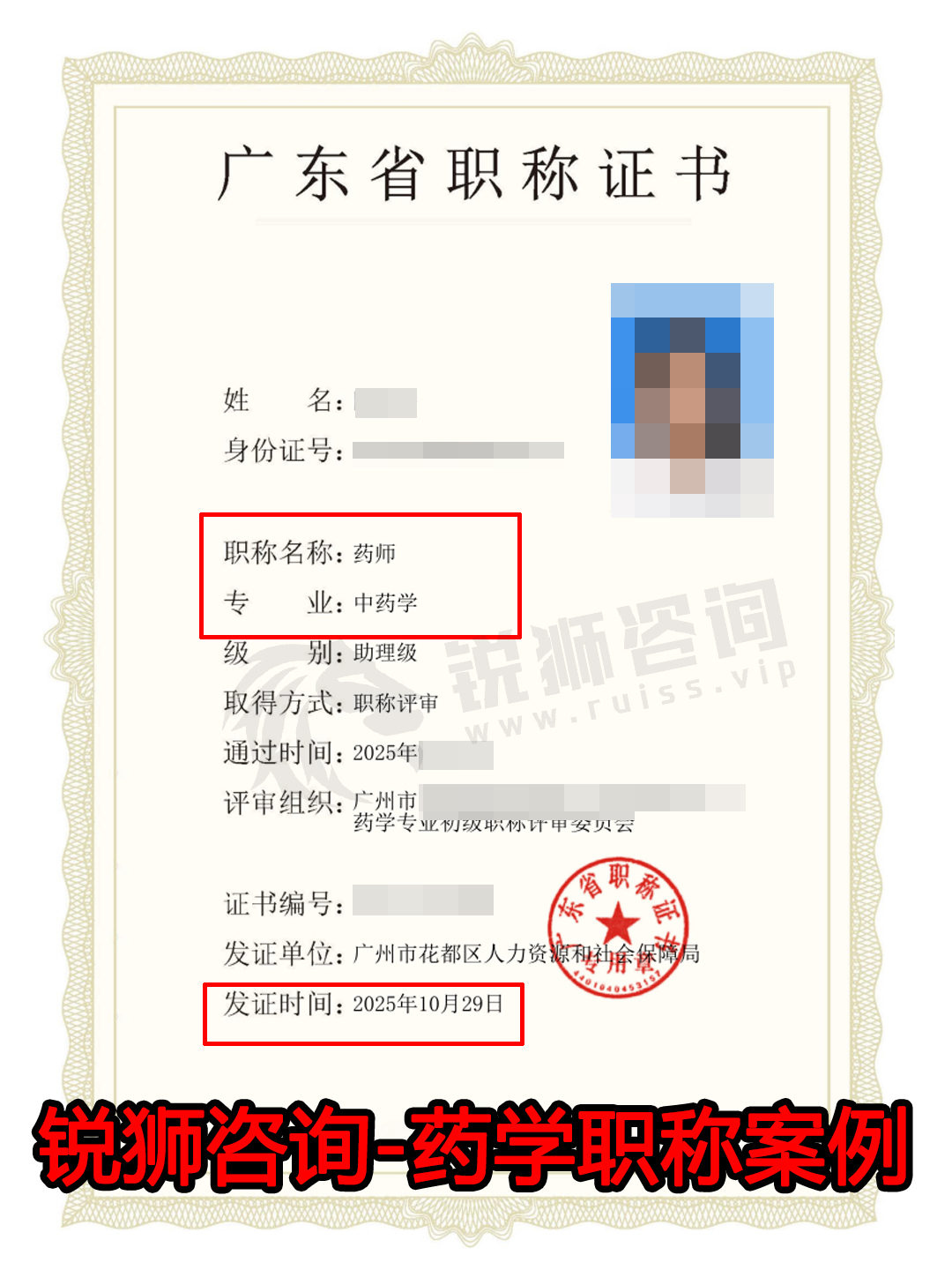 yao112605.jpg