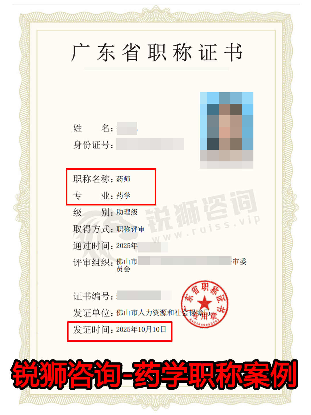 yao112606.jpg