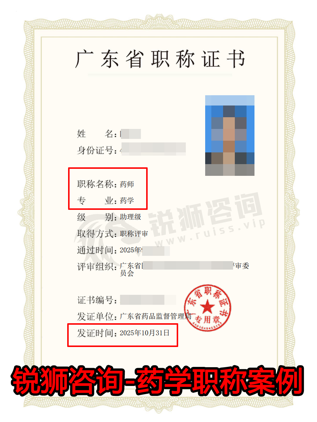 yao112604.jpg