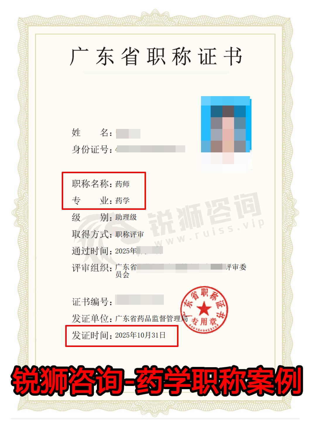 yao112609.jpg