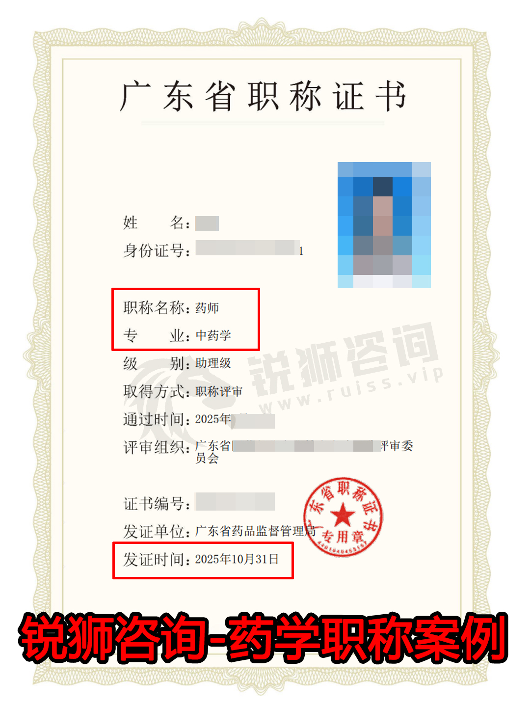 yao112608.jpg