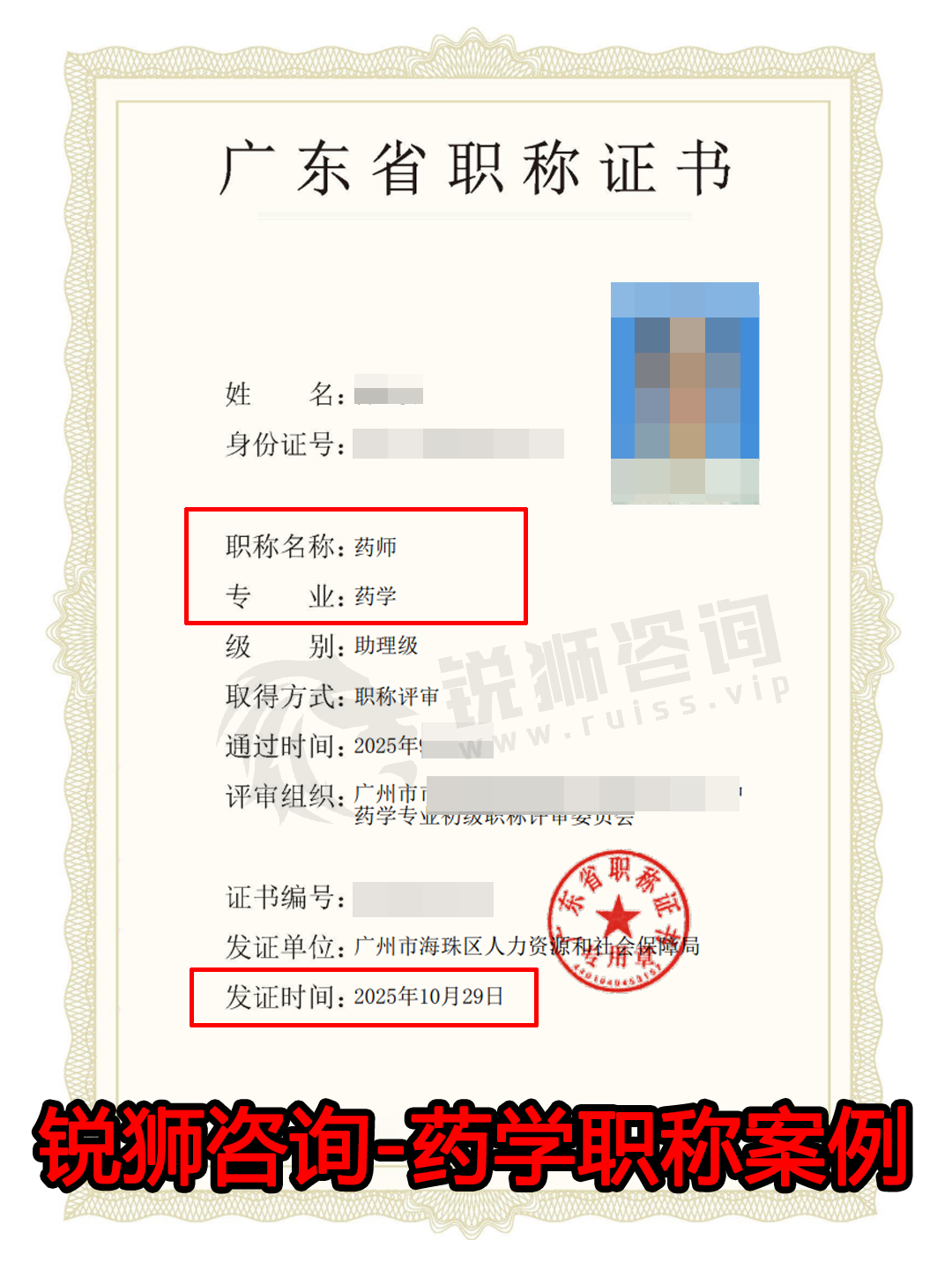 yao112602.jpg
