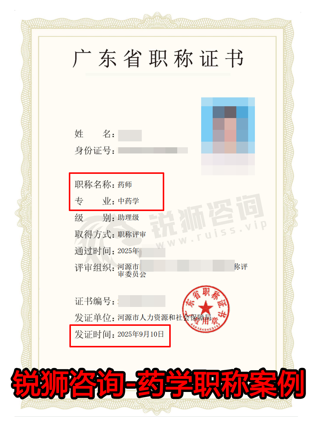 yao112607.jpg