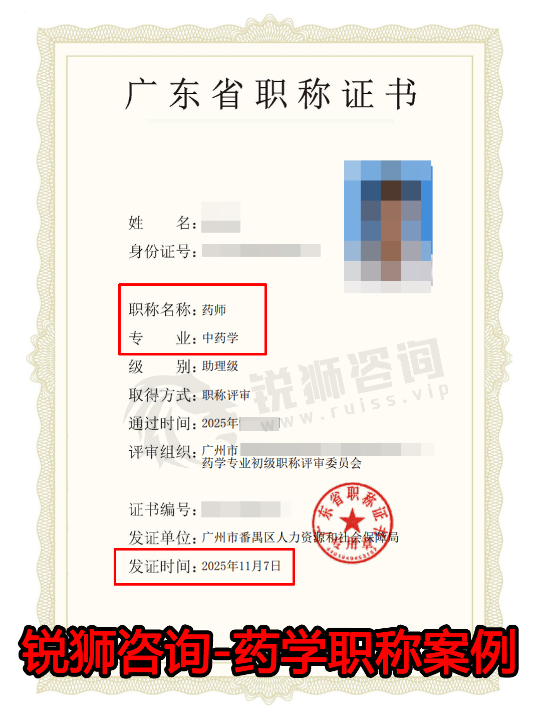 yao112603.jpg