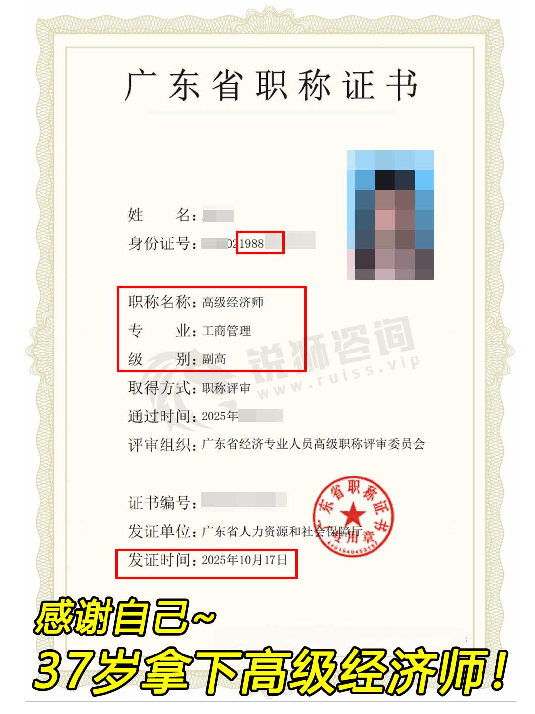 jing4101.jpg