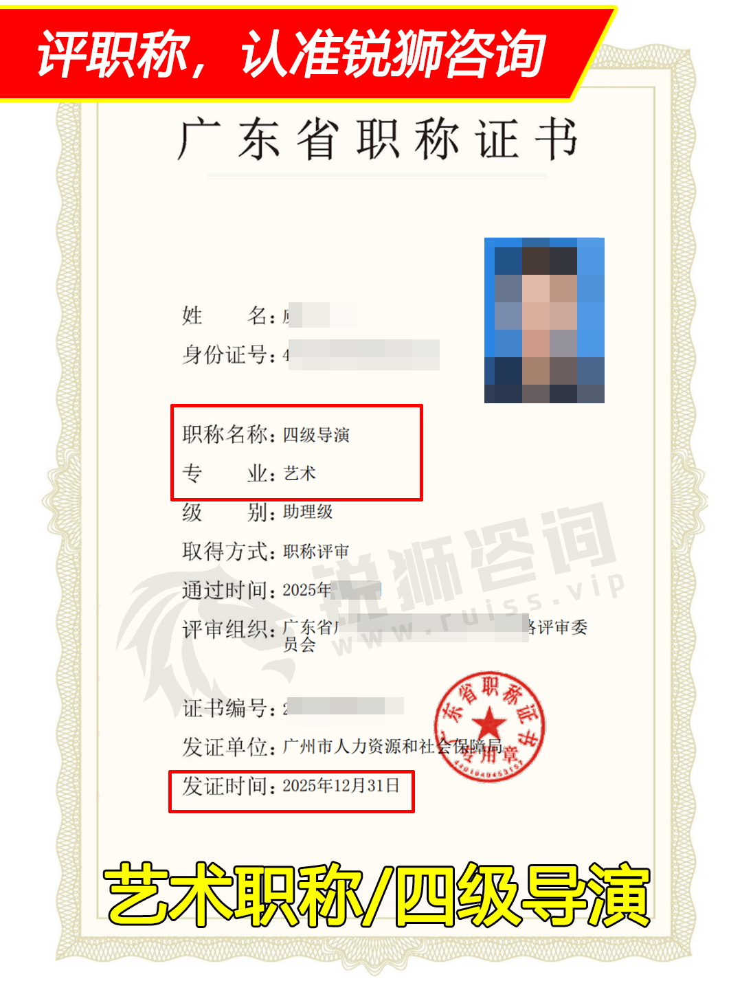 yishu010502.jpg