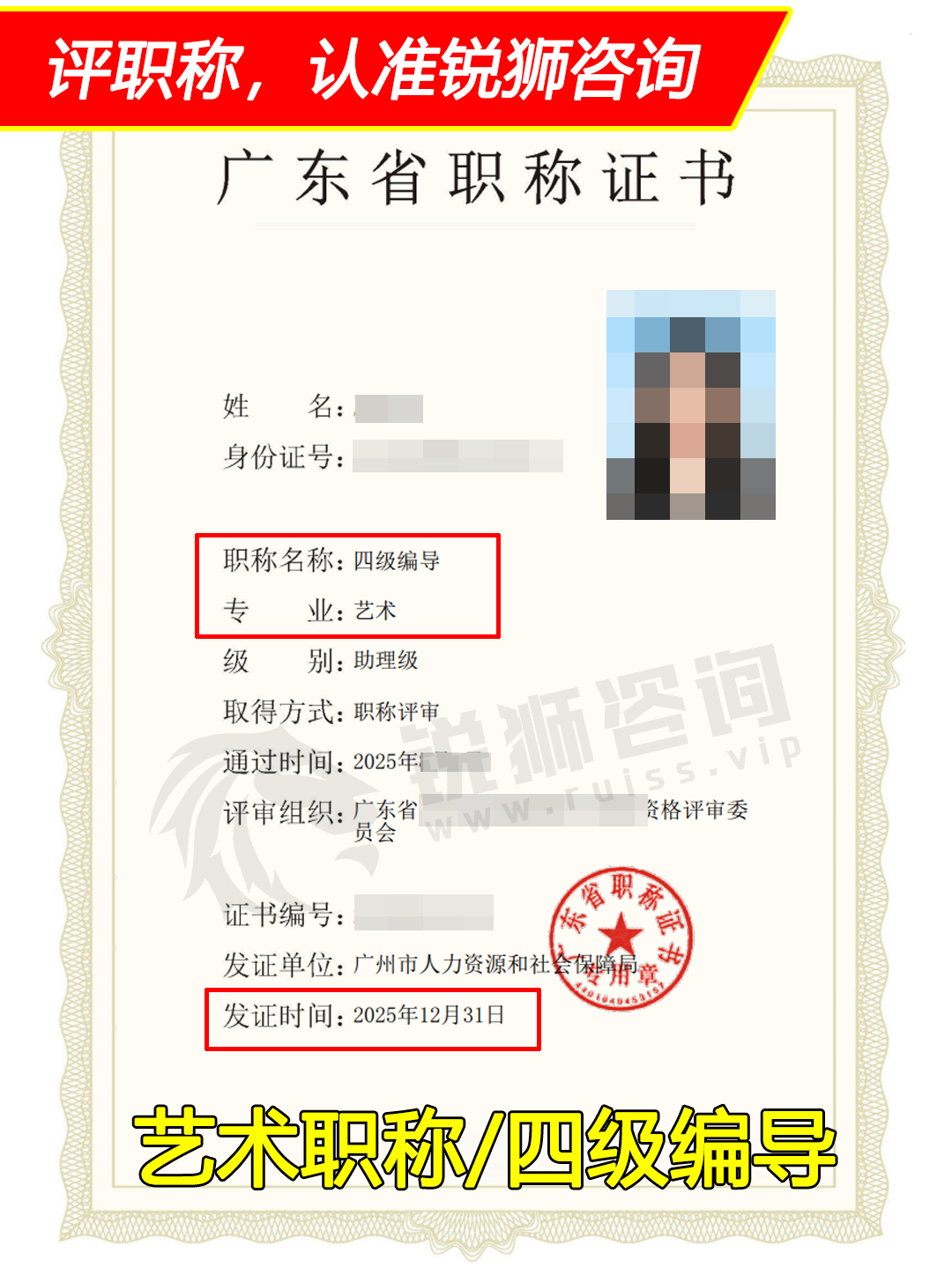 yishu010504.jpg
