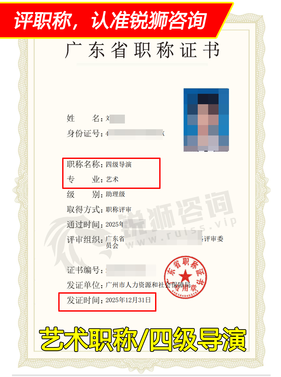 yishu010503.jpg