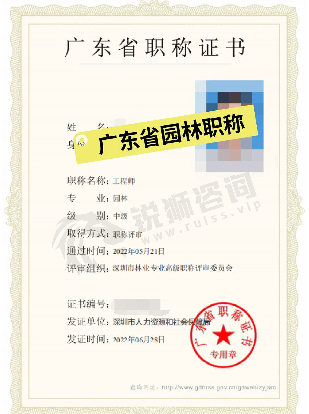yuanlin42902.jpg