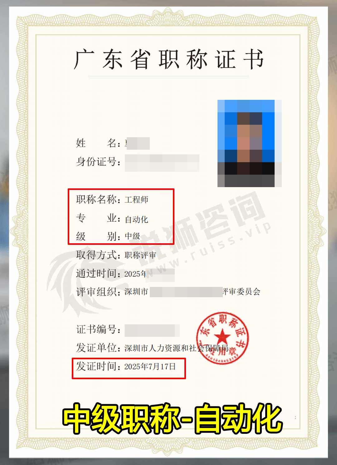 自动化.jpg