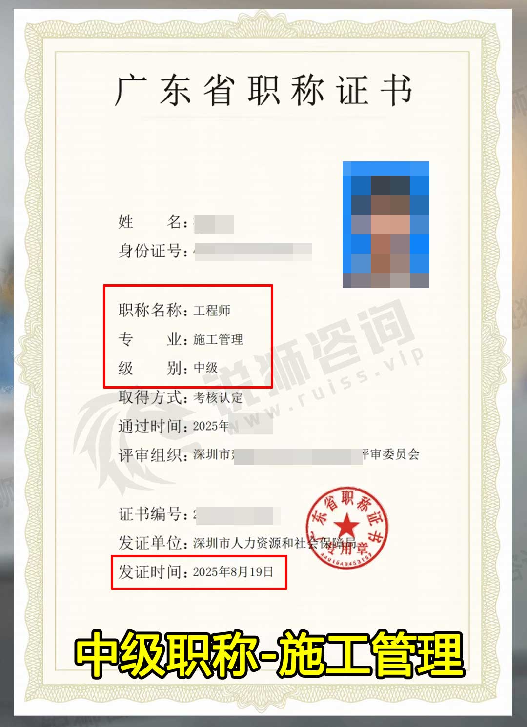 施工管理.jpg