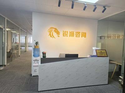 广东省职称评审申报网-锐狮咨询