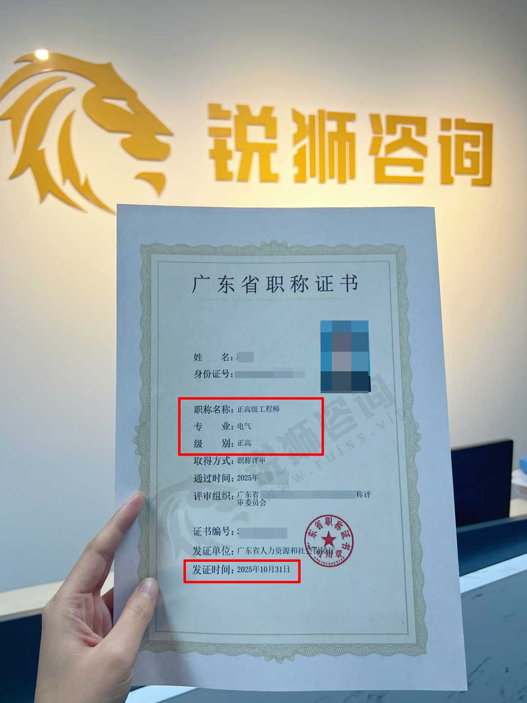 zhenggao.jpg