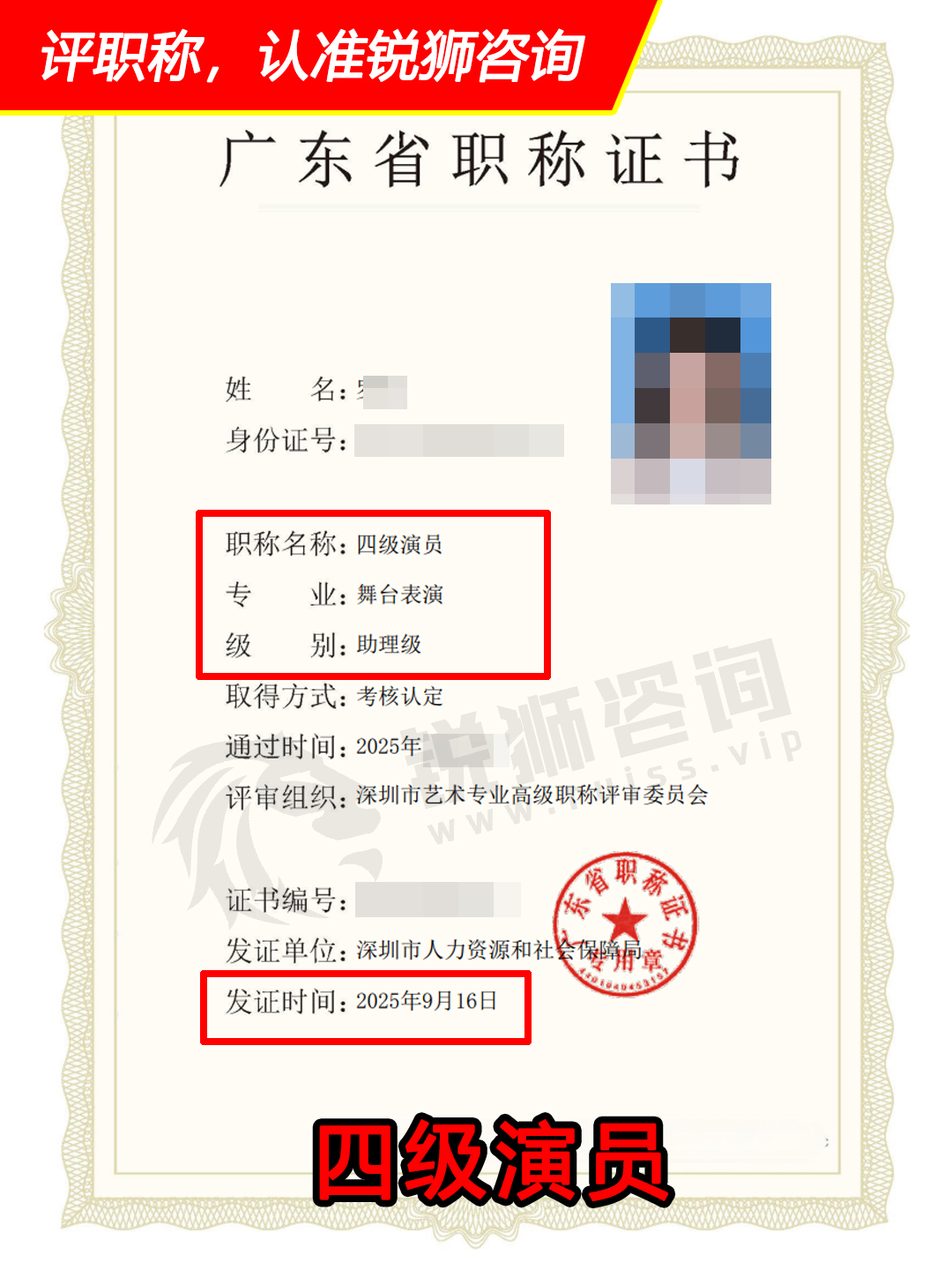 yishu120806.jpg