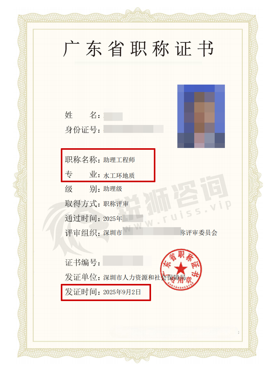 shuili42702.jpg