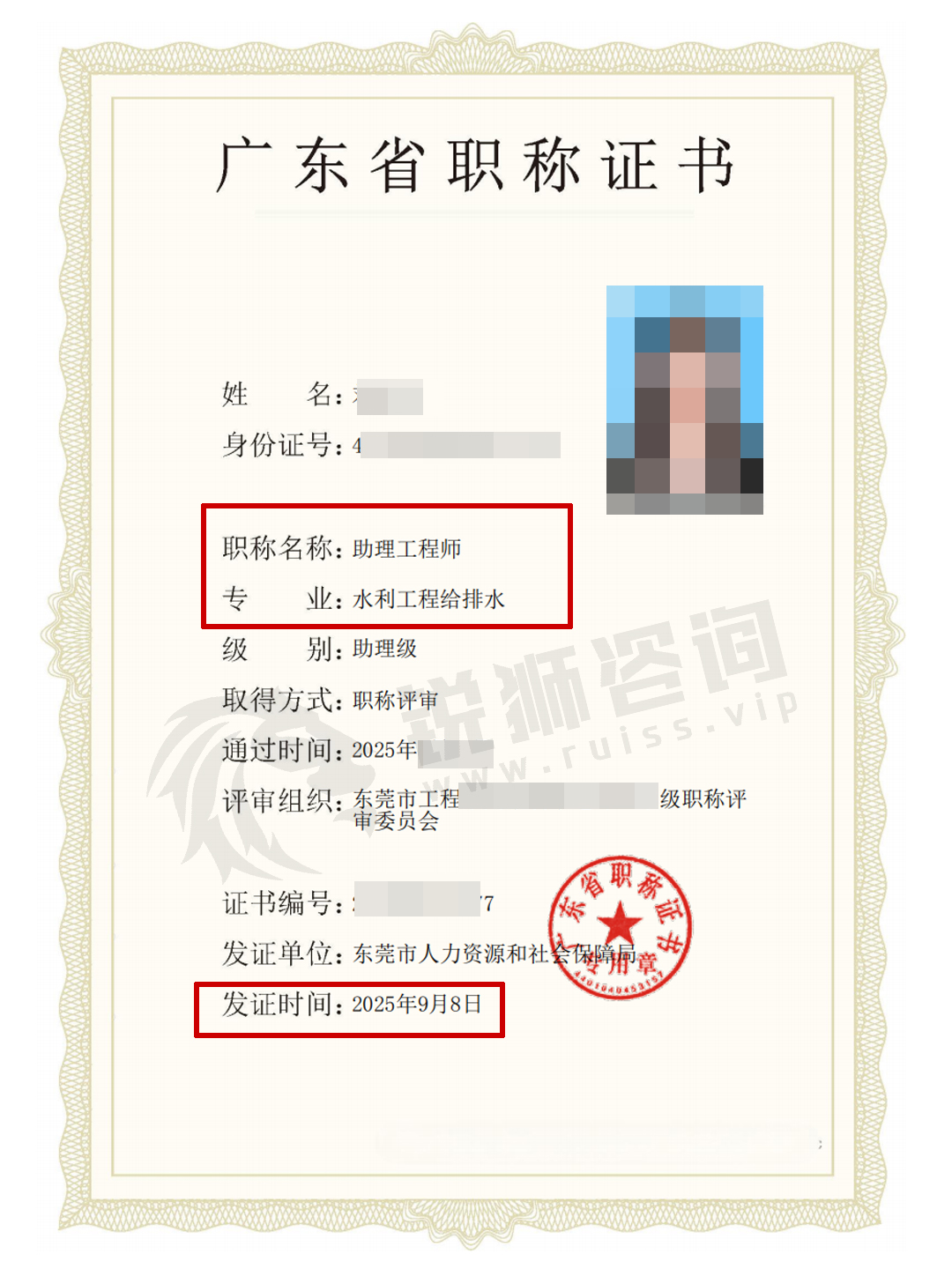 shuili42701.jpg