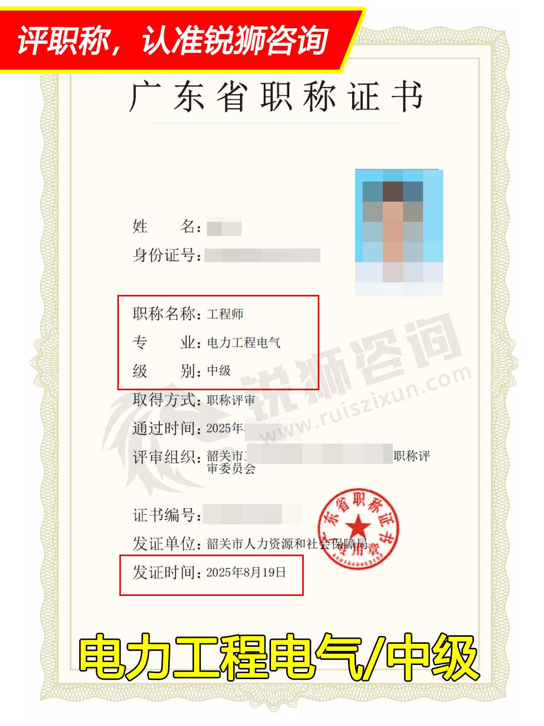 dianli52102.jpg