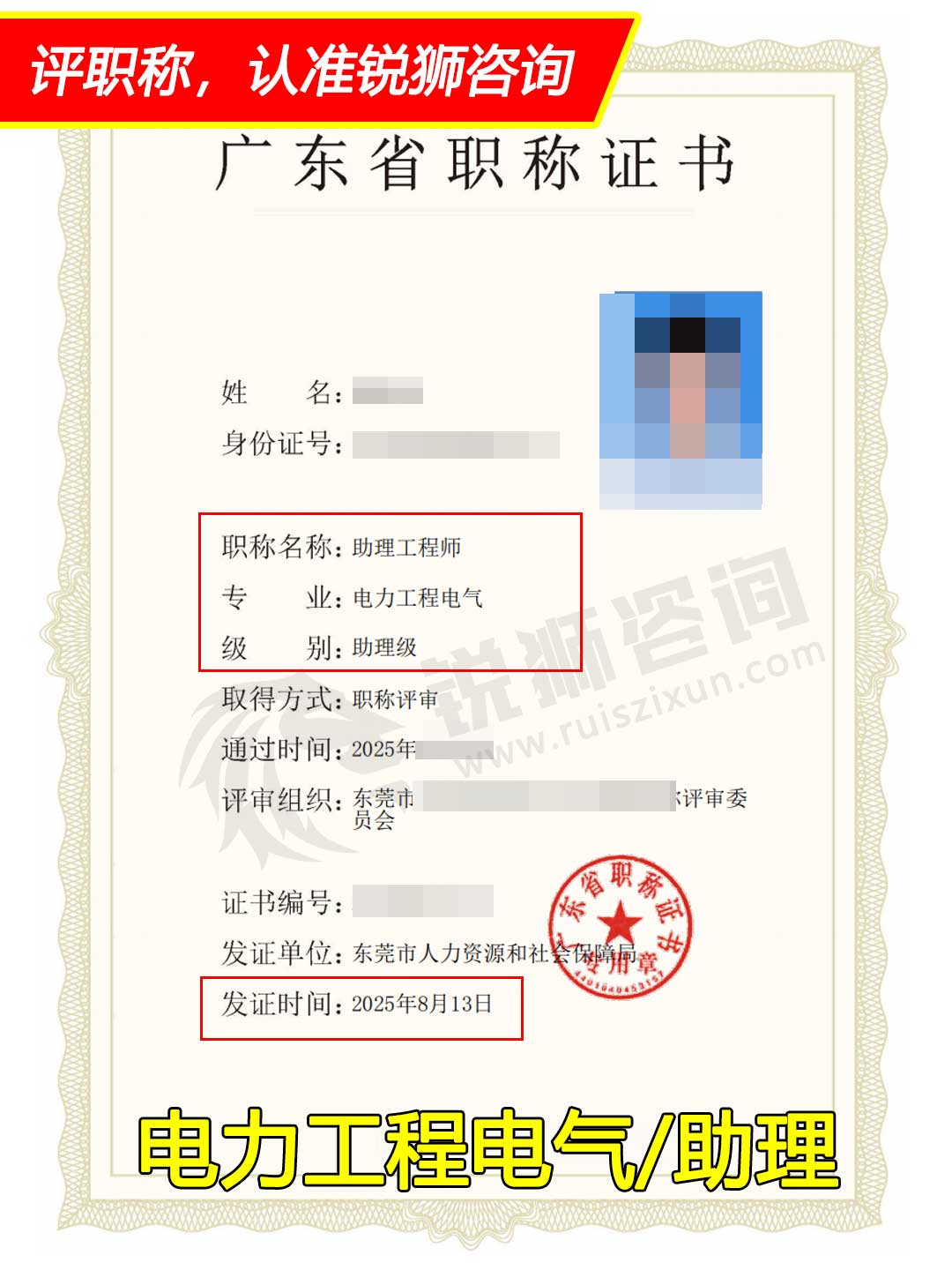 dianli52103.jpg