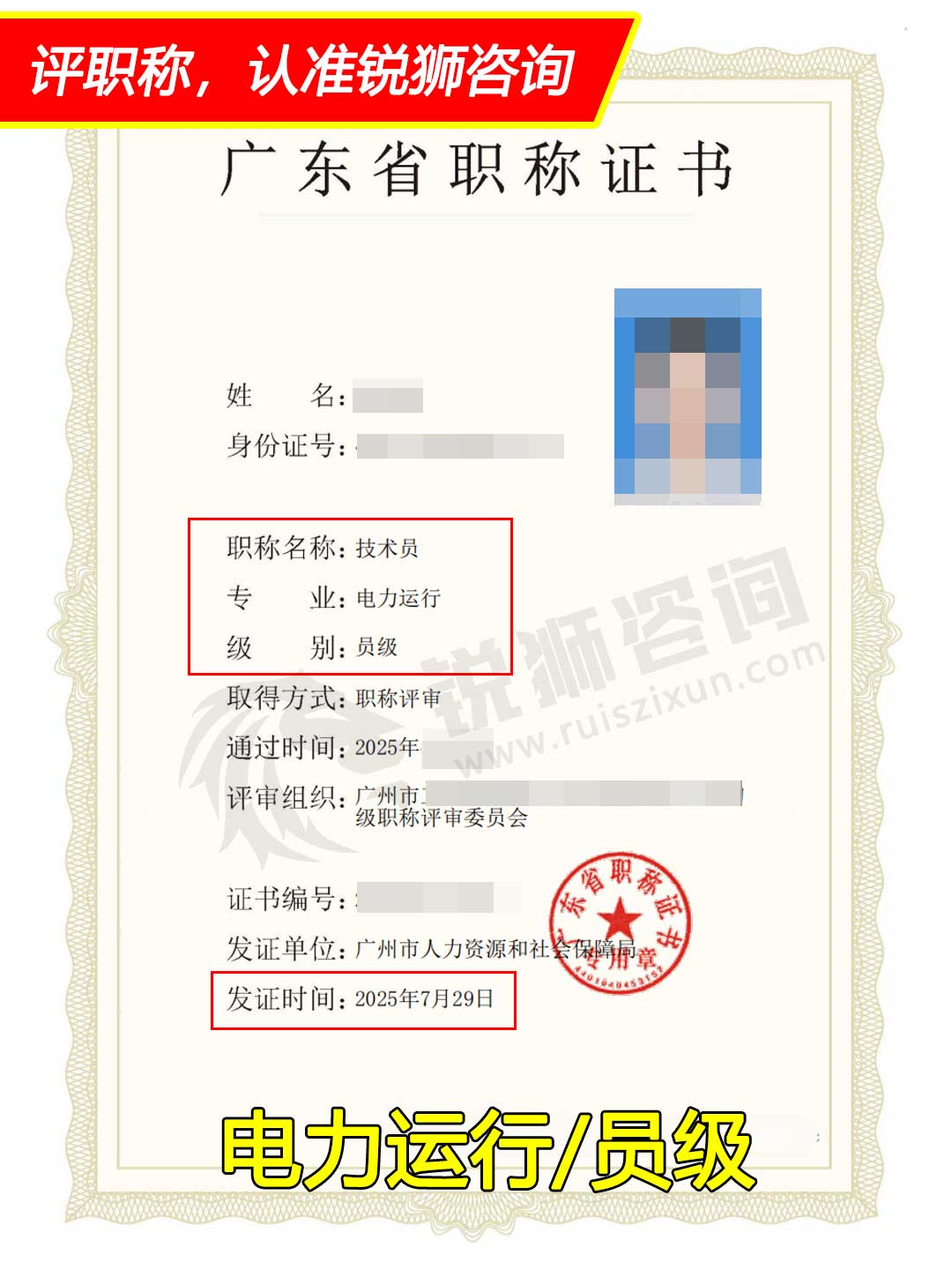dianli52106.jpg