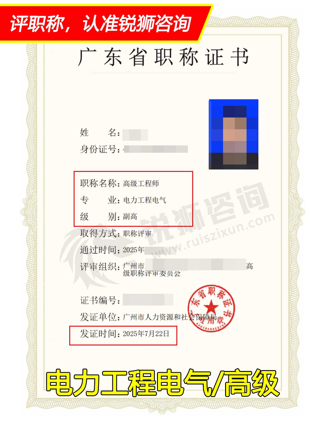 dianli52101.jpg