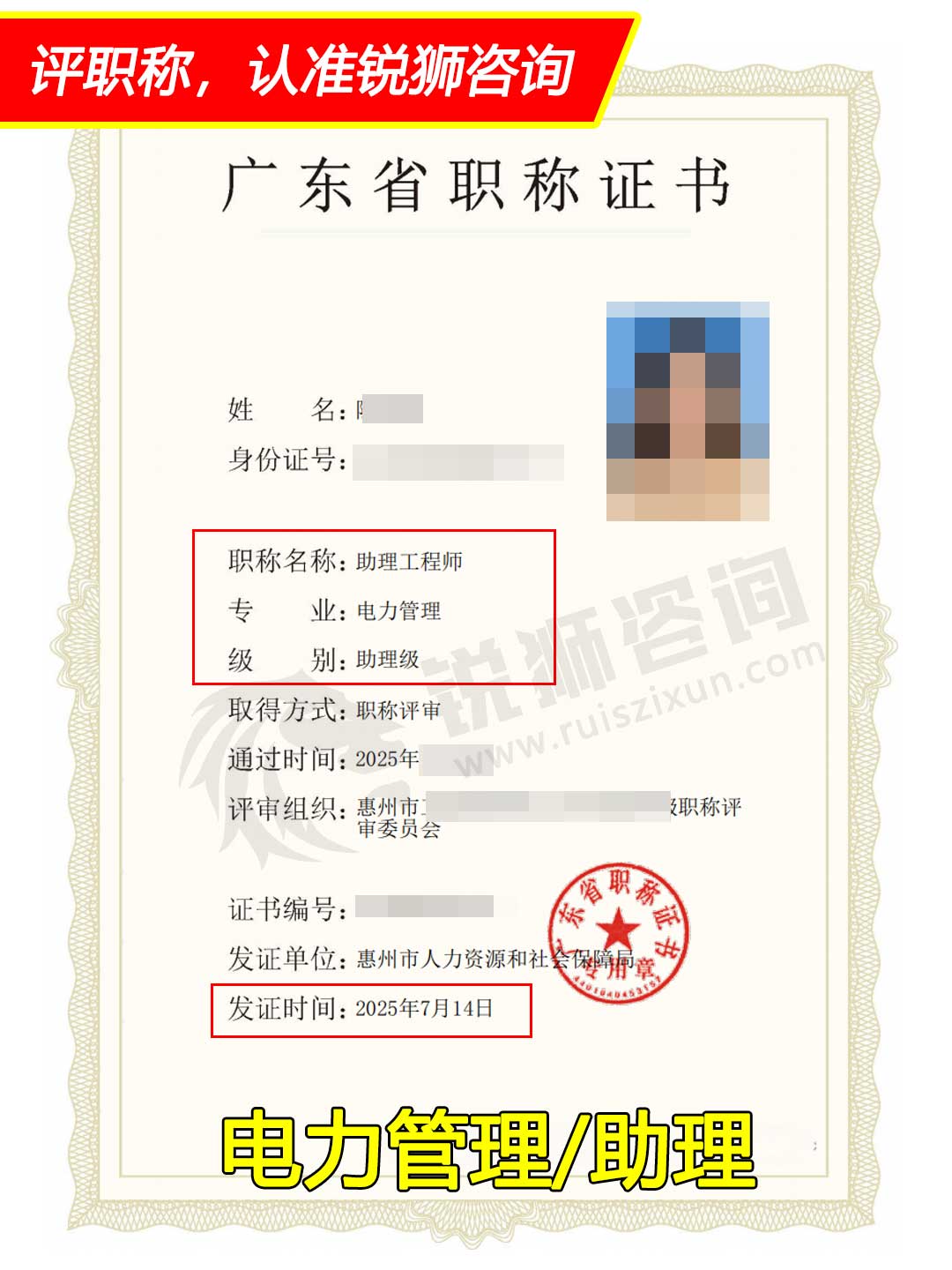 dianli52104.jpg