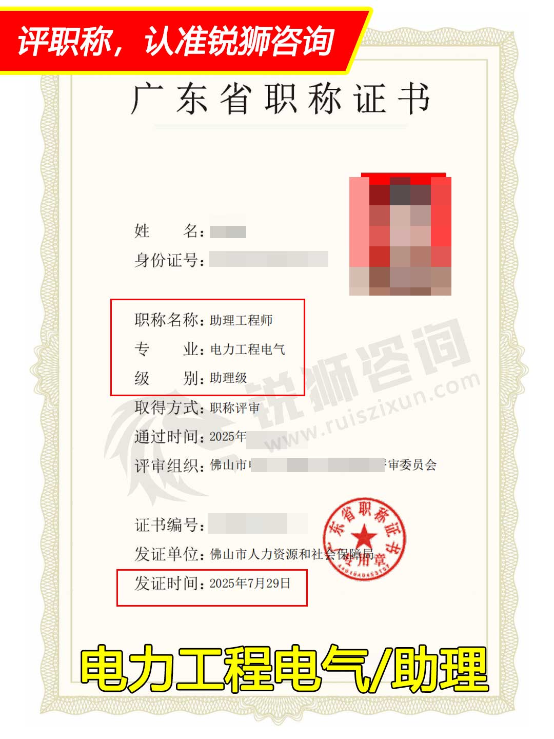 dianli52105.jpg