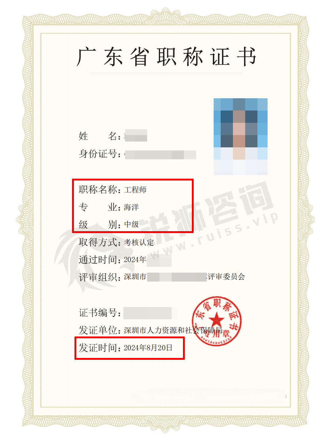 haiyang429.jpg