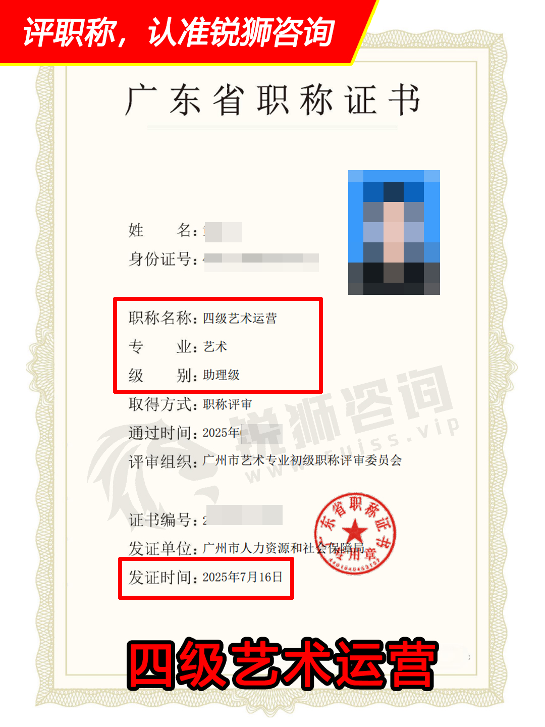 yishu120809.jpg