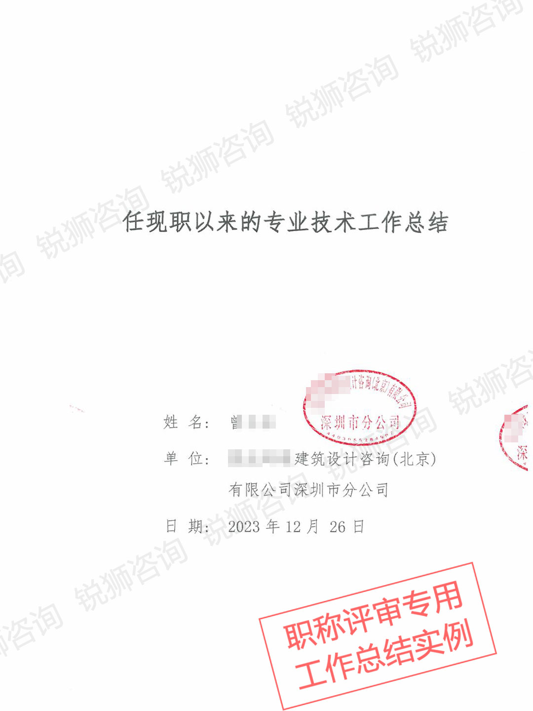 gong062101.jpg