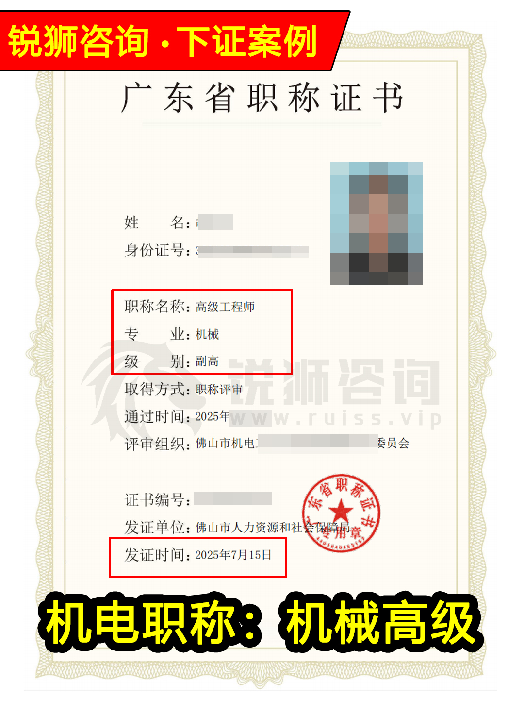 jidian111003.jpg