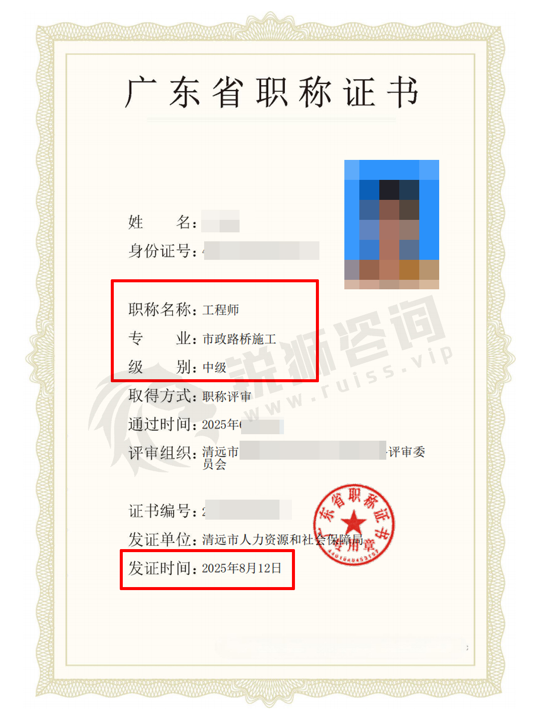 shizheng42902.jpg