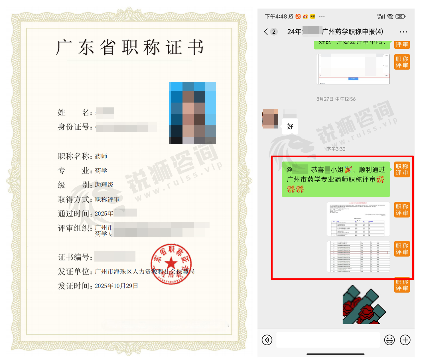 yao41014.jpg