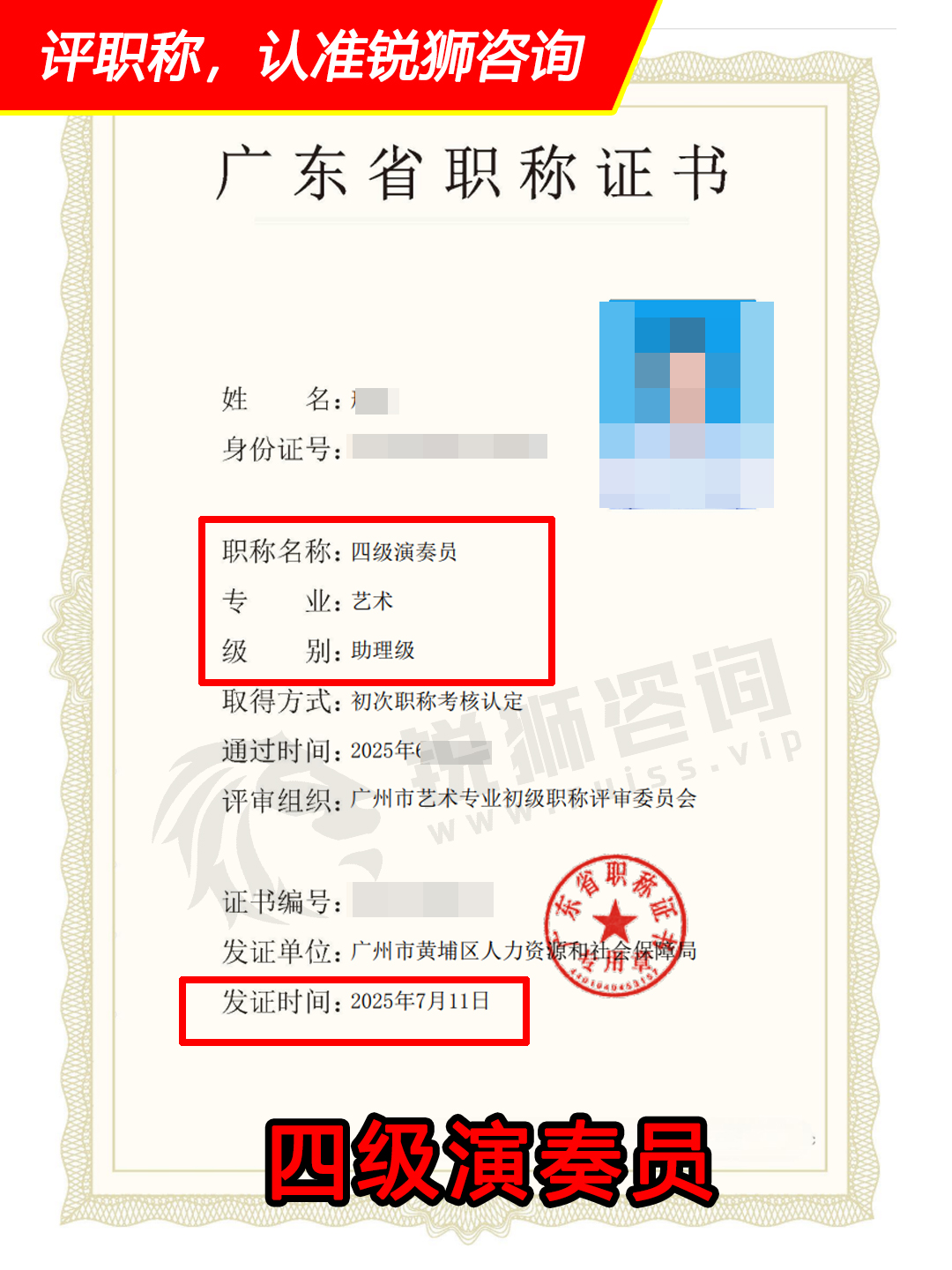 yishu120802.jpg