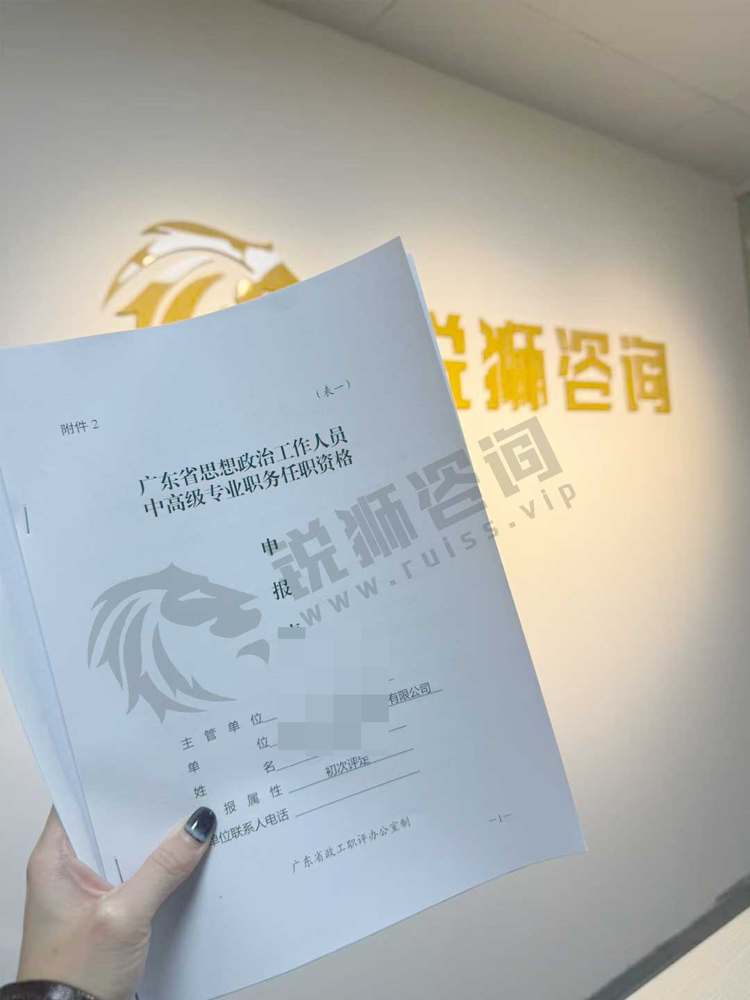 zheng2802.jpg