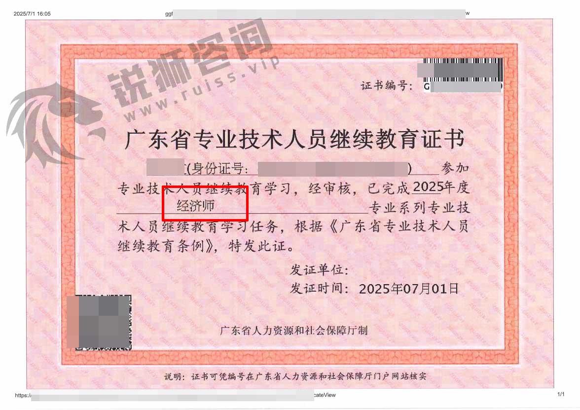 jixu62301.jpg