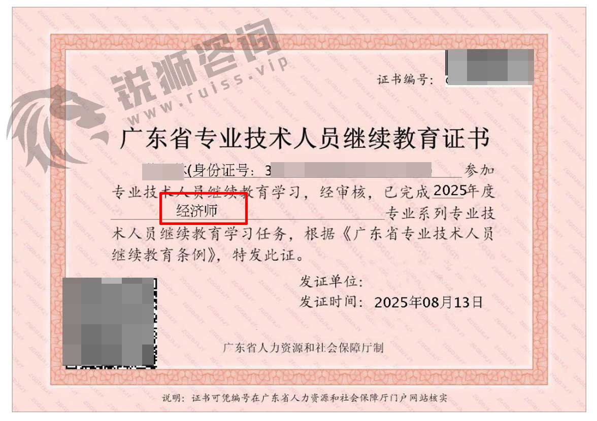 jixu62302.jpg