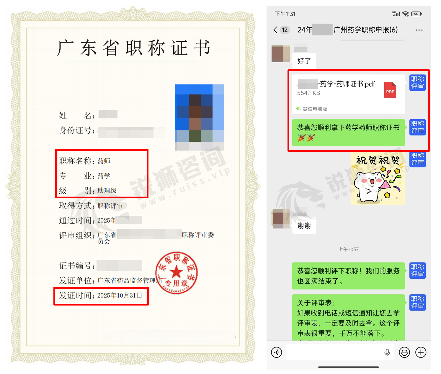 yao41007.jpg