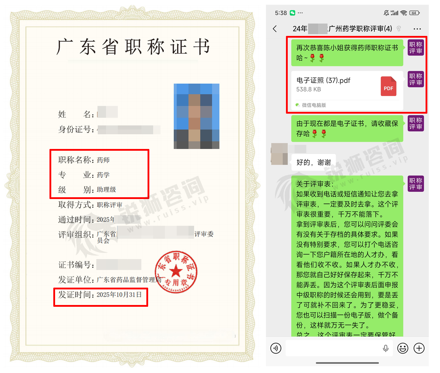 yao41003.jpg