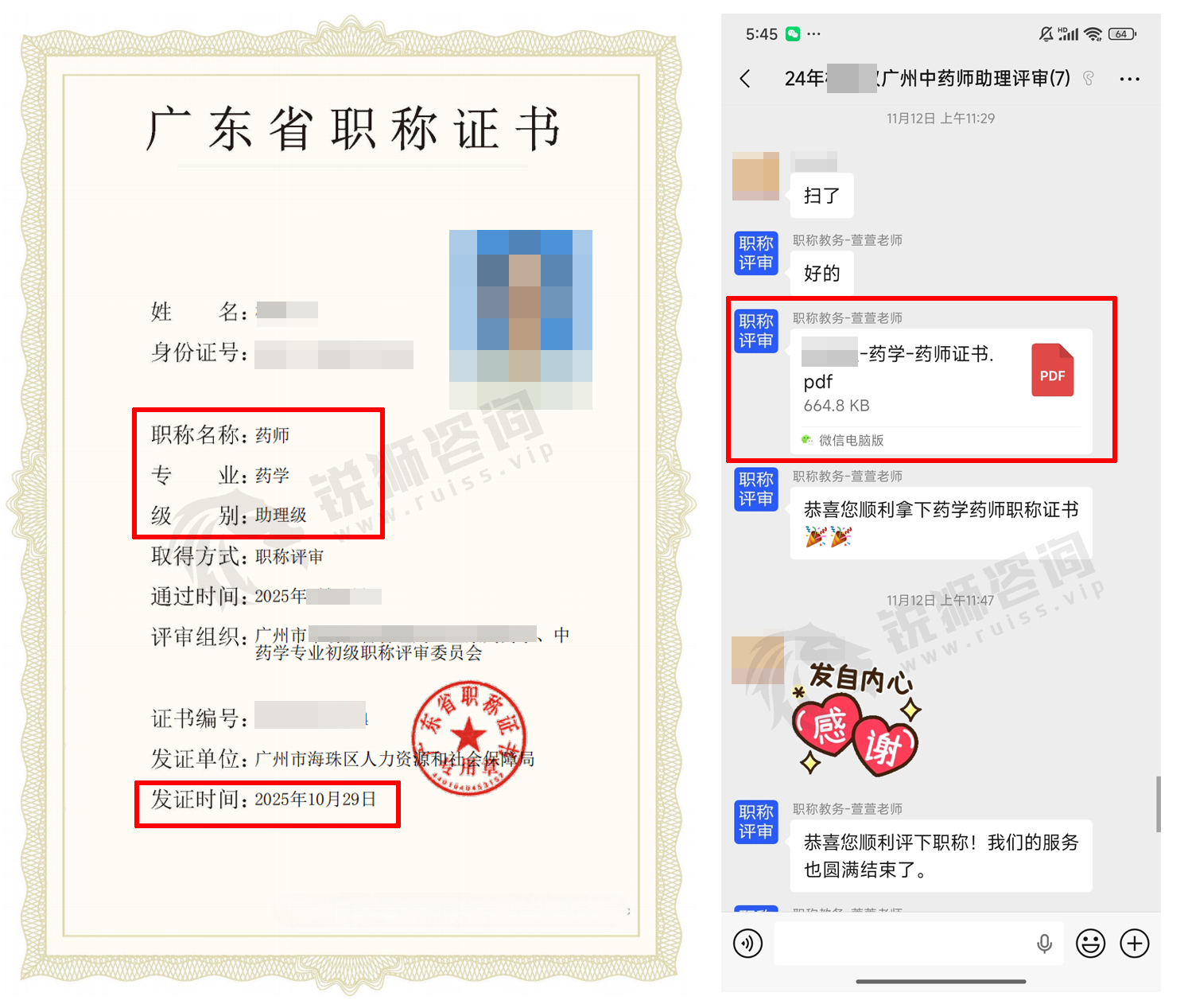 yao41001.jpg