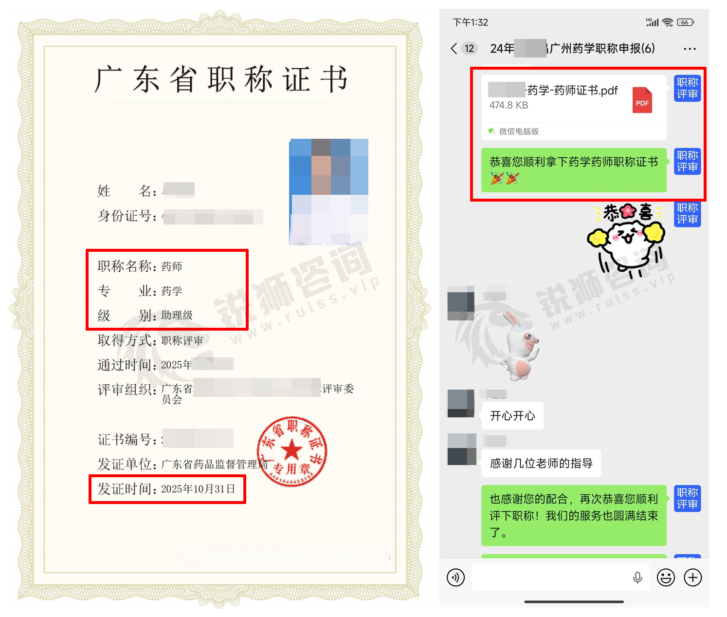 yao41006.jpg