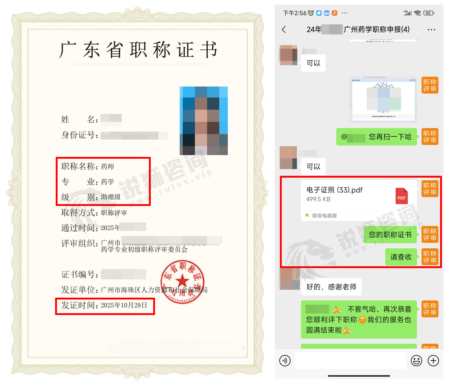 yao41002.jpg