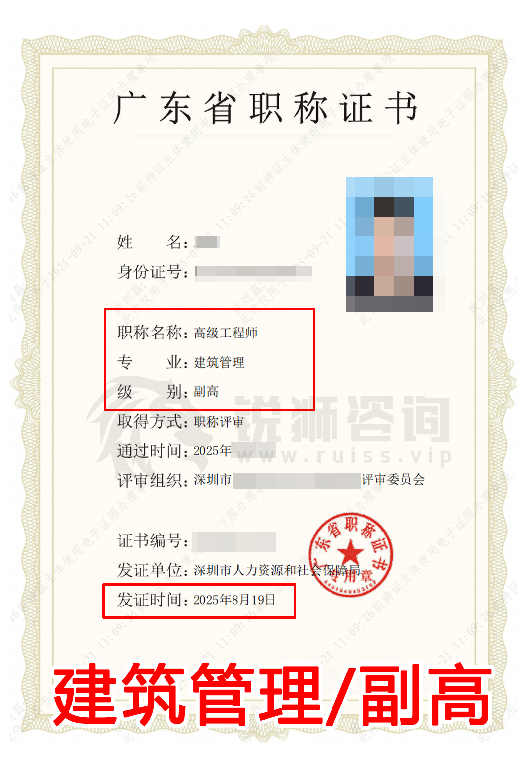 jianzhu103001.jpg