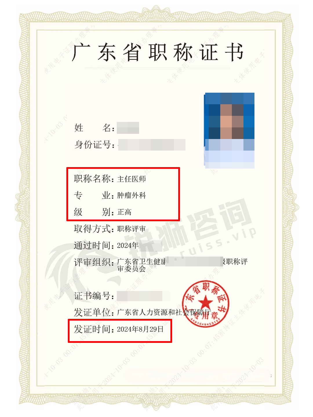 yisheng4902.jpg