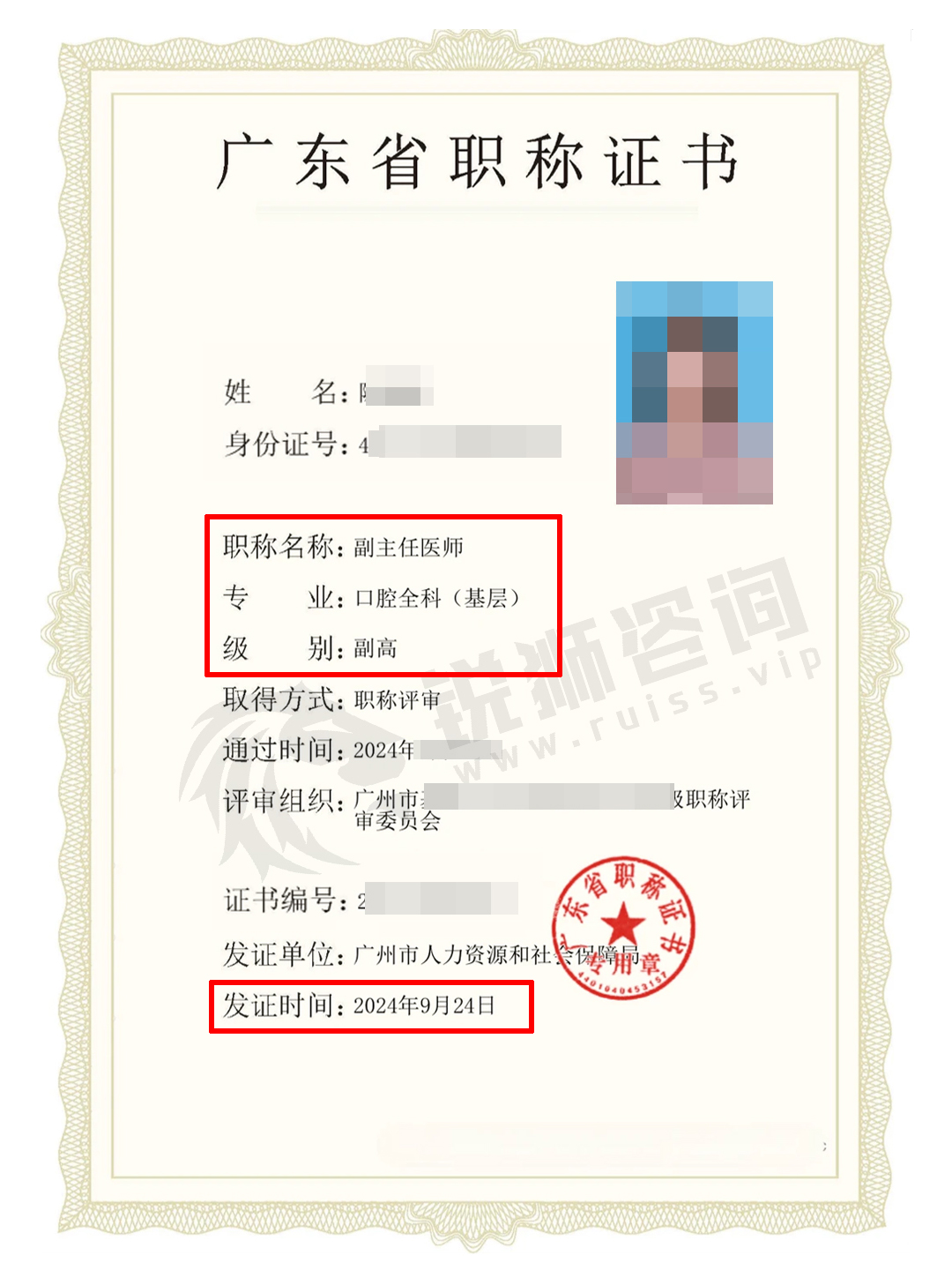 yisheng4901.jpg