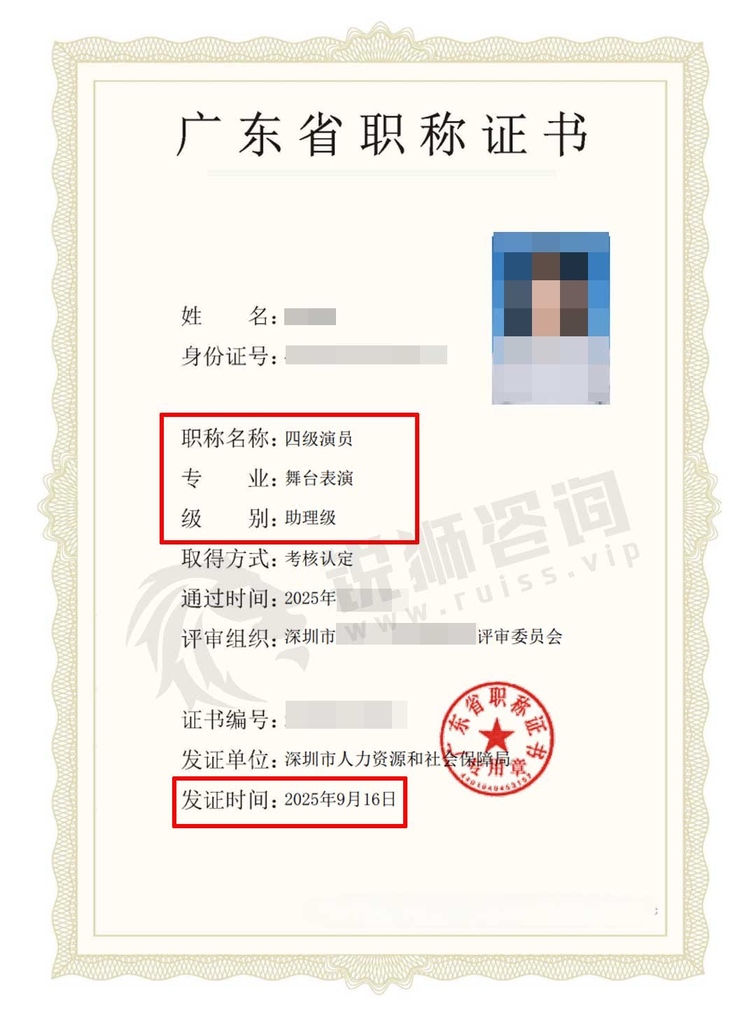 yan022503.jpg