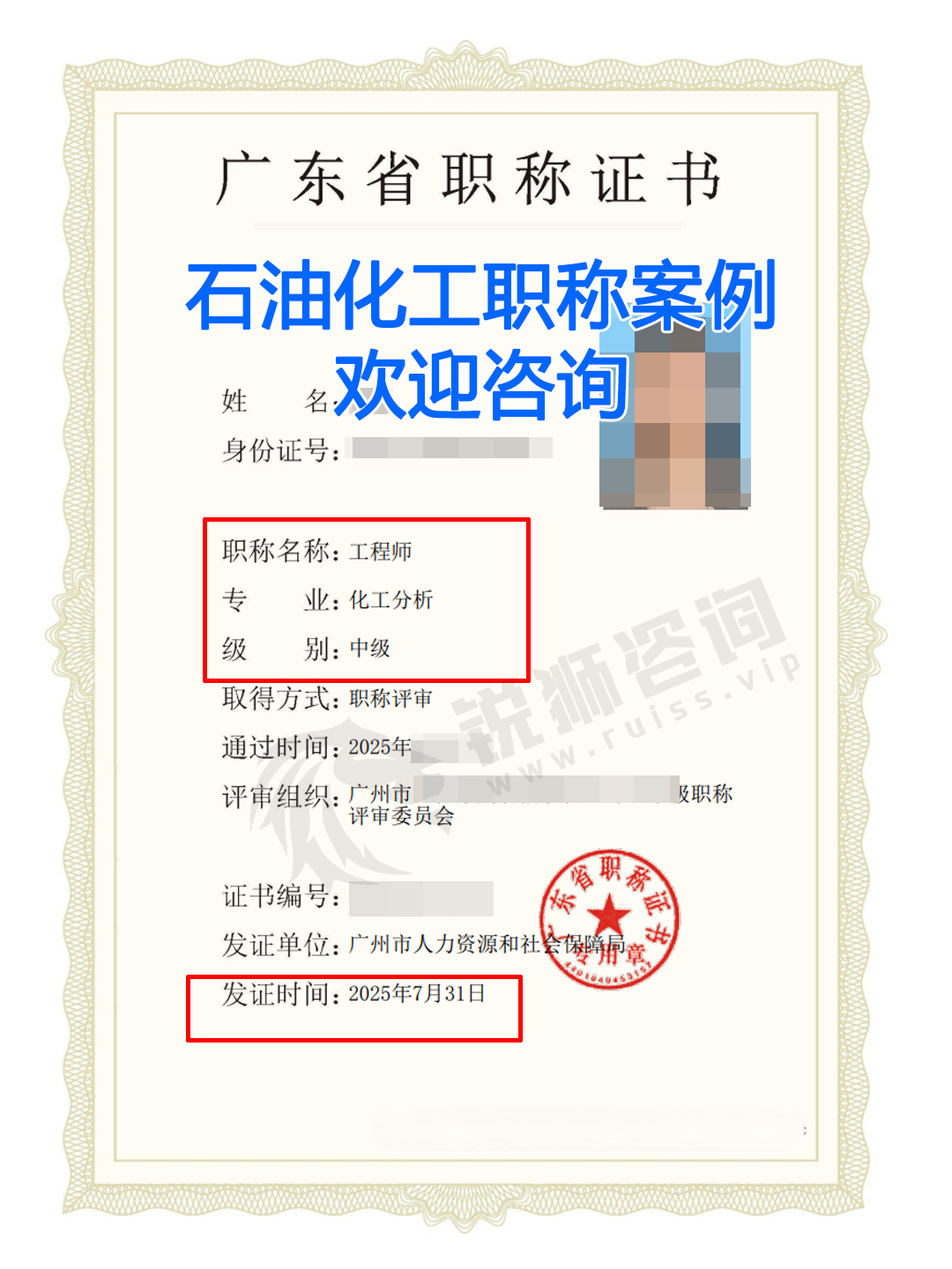 shiyou120402.jpg