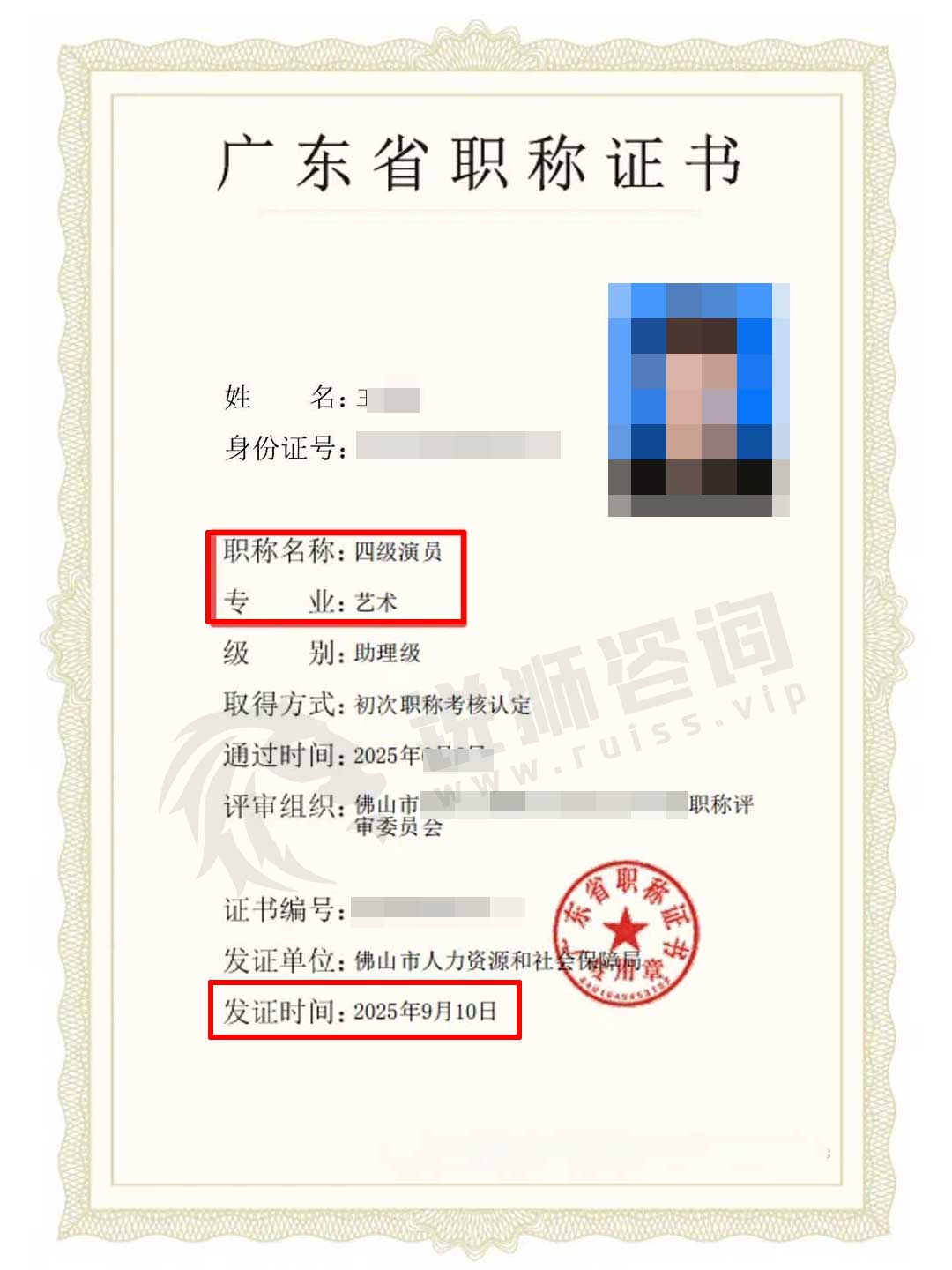 yan022504.jpg